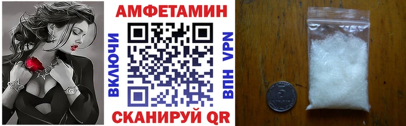 даркнет клад  Набережные Челны  АМФЕТАМИН 98% 