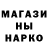 ТГК Wax Marikkk Semenov