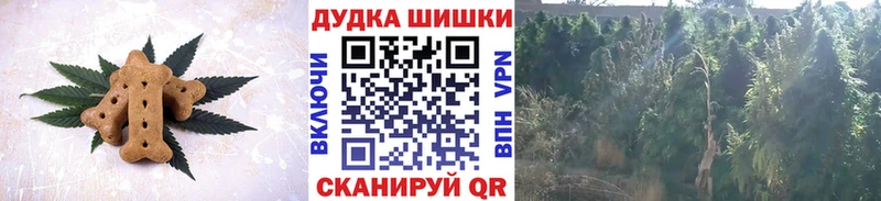 Печенье с ТГК марихуана  Набережные Челны 