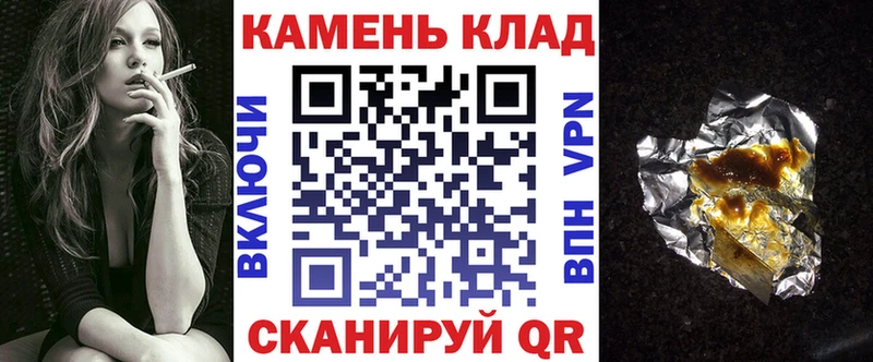 ГАШИШ индика сатива  Набережные Челны 