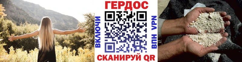 Героин Heroin  Набережные Челны 