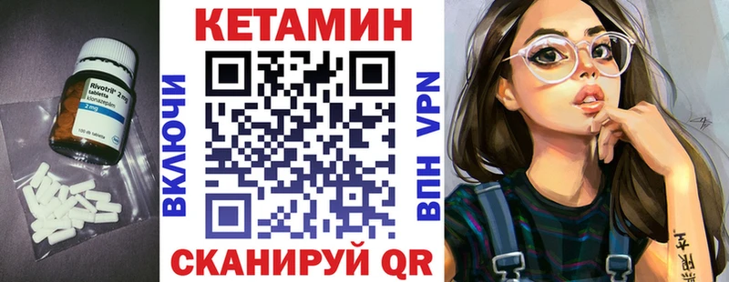 блэк спрут вход дарнет шоп Набережные Челны КЕТАМИН VHQ