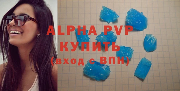 спиды Алексеевка