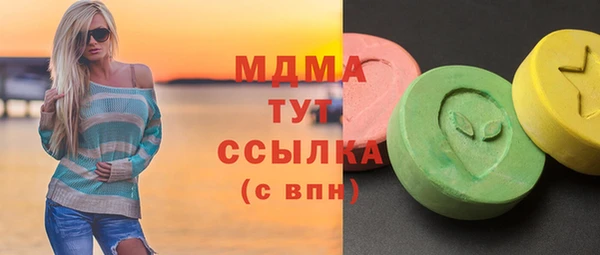 МДПВ Арсеньев