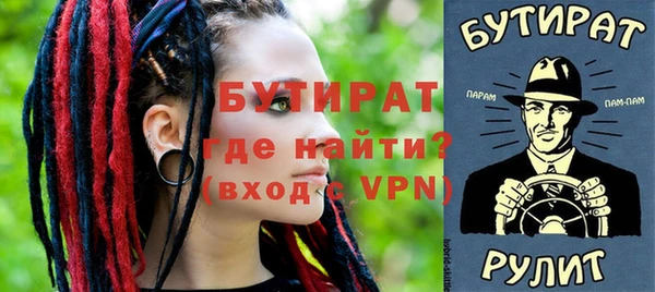 твердый Медногорск