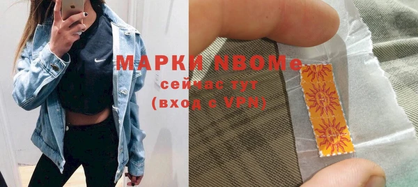 скорость mdpv Мегион