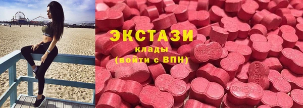 ALPHA-PVP Армянск