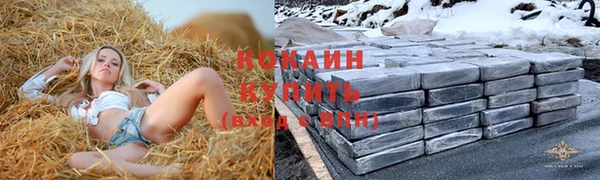 ALPHA-PVP Армянск