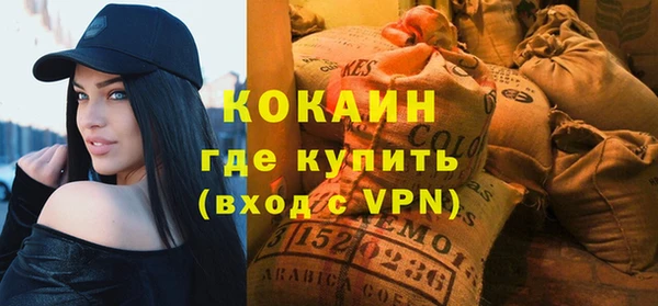 кокаин перу Алексин