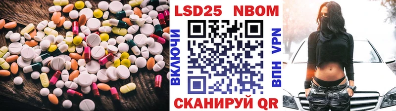 shop какой сайт  Набережные Челны  LSD-25 экстази кислота 