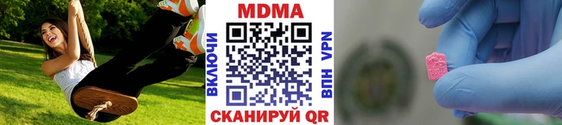 МЕГА ссылка  сайты даркнета состав  МДМА молли  Набережные Челны 