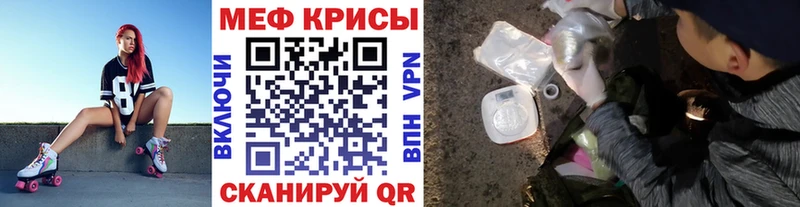 Мефедрон  Набережные Челны