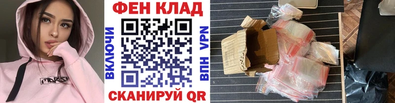 МЕТАМФЕТАМИН витя  сайты даркнета какой сайт  Набережные Челны 