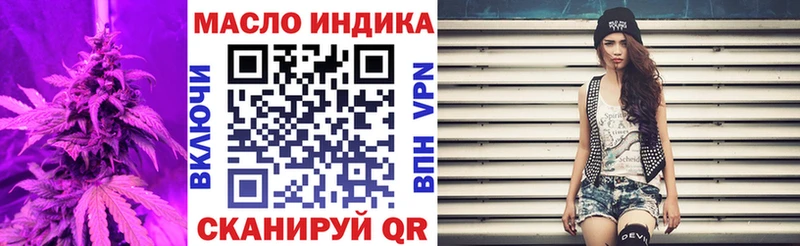 дарк нет какой сайт  Набережные Челны  ТГК вейп 