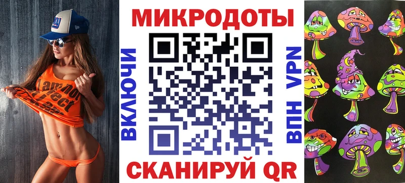 Псилоцибиновые грибы Magic Shrooms  Набережные Челны 